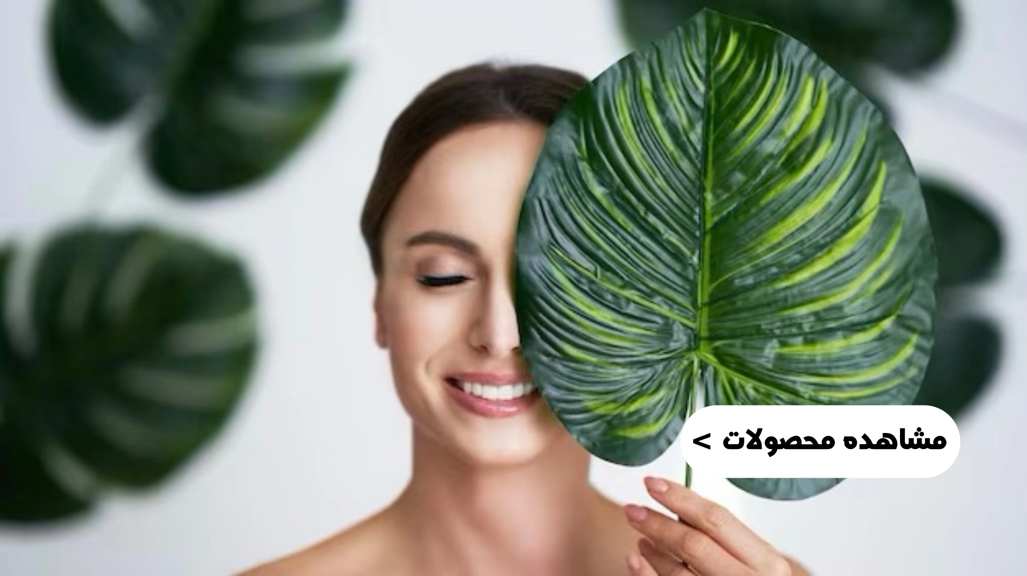 مشاهده محصولات