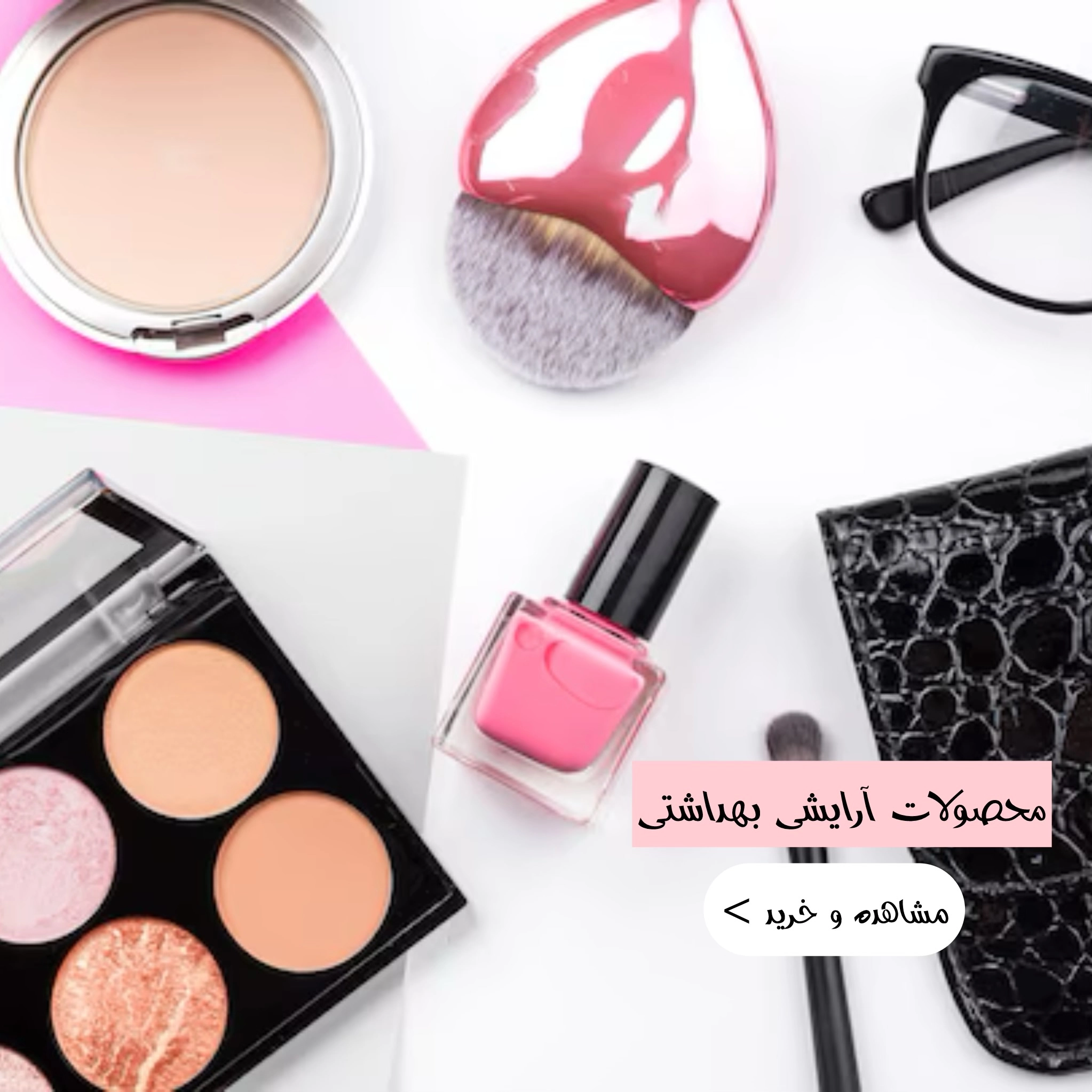 محصولات برقی