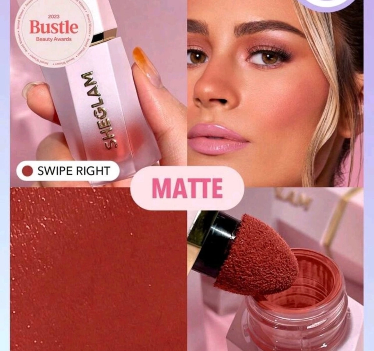 رژگونت swipe right شیگلم
