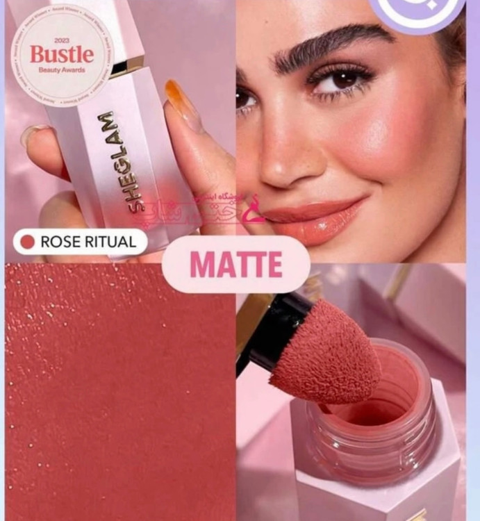 رژگونت rose ritual شیگلم