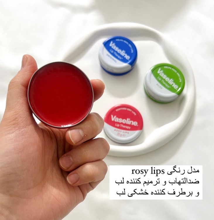 بالم لب رنگی رز وازلین
