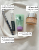 سفارش آنلاین ست پوستی وآرایشی کلینیک