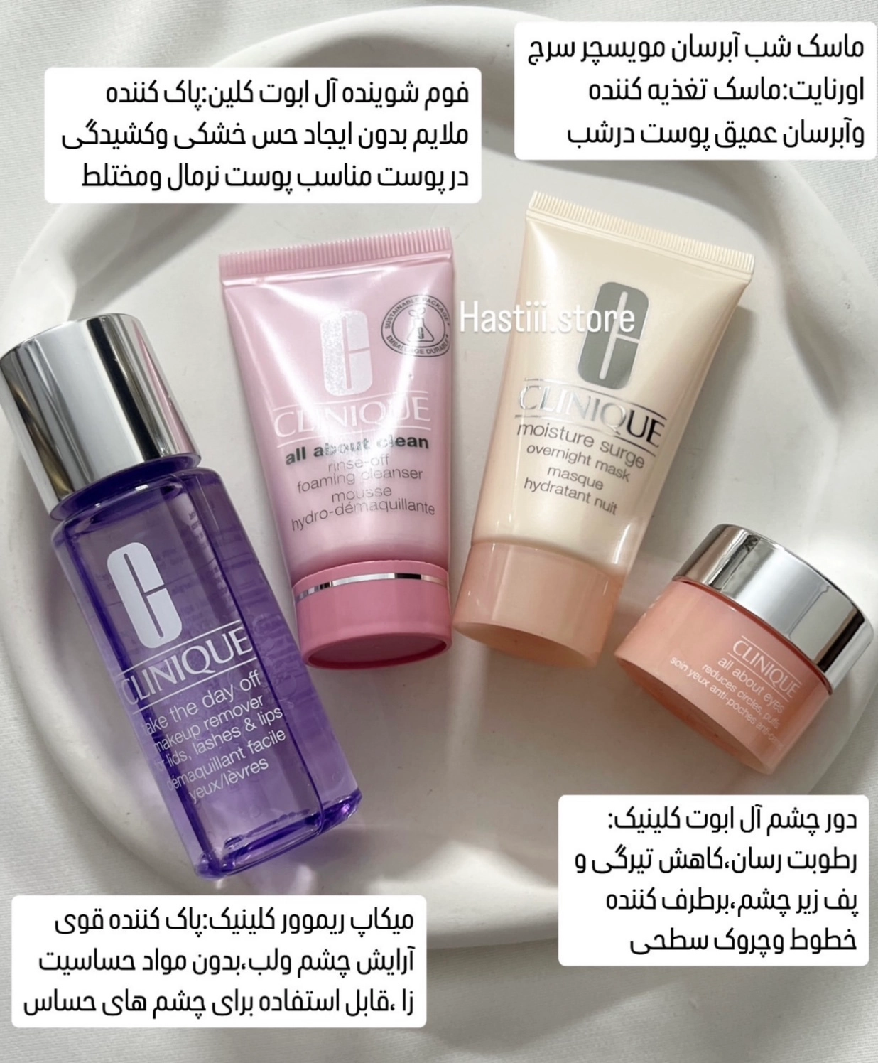 خرید آنلاین پک آبرسان شب کلینیک