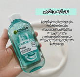 تونر آلوئه ورا گارنیرمخصوص پوست چرب و جوش دار