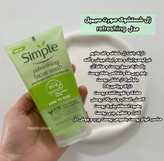 شوینده رفرشینگ سیمپل مخصوص پوست نرمال تا چرب