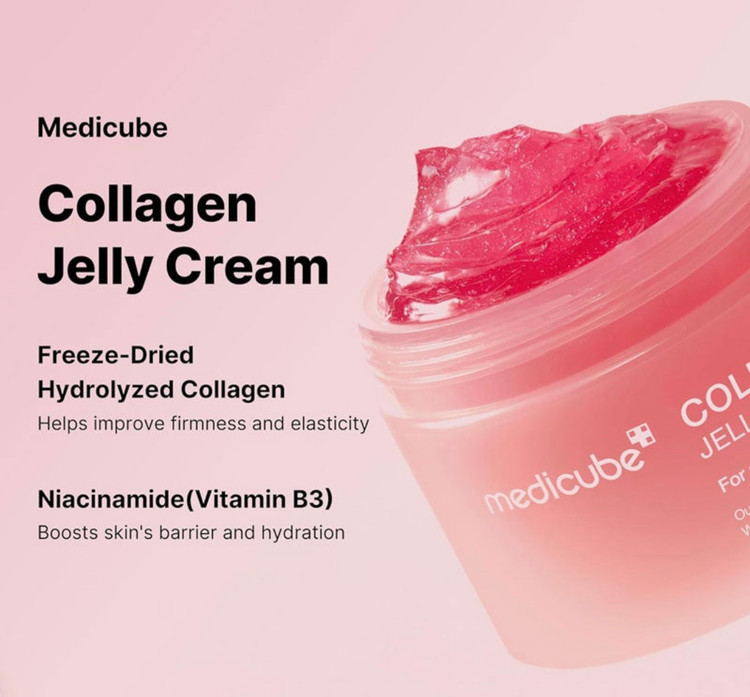 خرید کرم ژله ای کلاژن ساز مدی کیوب