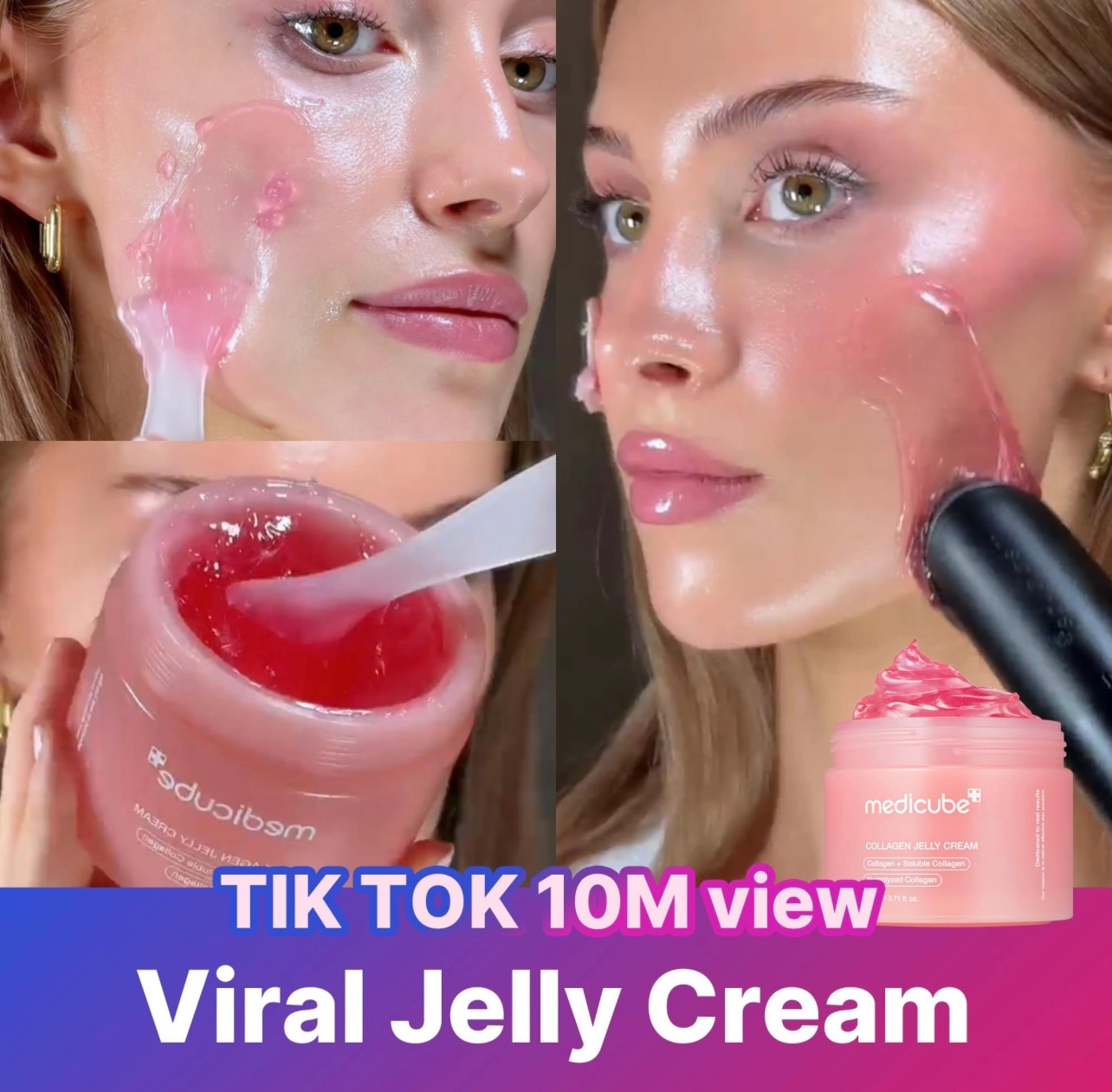 ژل کرم سفت کننده کلاژن مدی کیوب