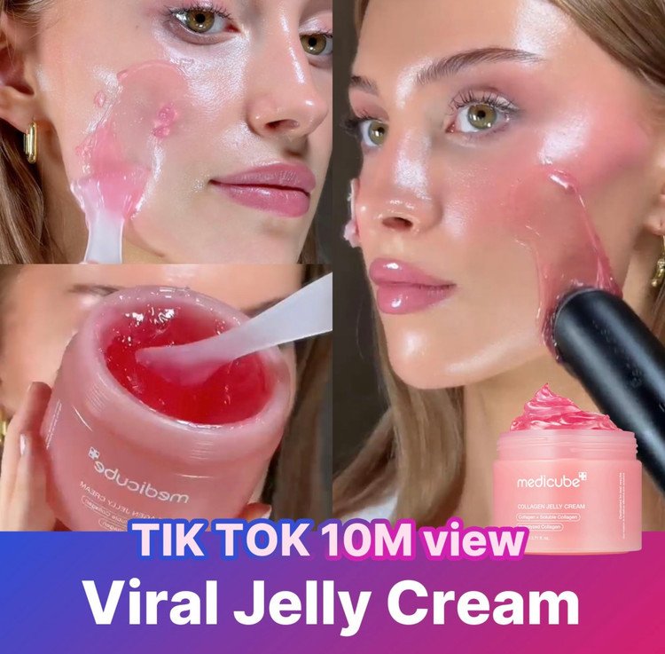 ژل کرم سفت کننده کلاژن مدی کیوب