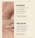 سرم روشن کننده و جوانساز گلوتاتیون مدی کیوب Medicube