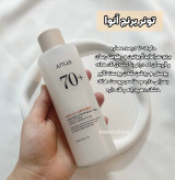 تونر برنج آنوا برای پوست های خشک و دهیدراته و لک دار